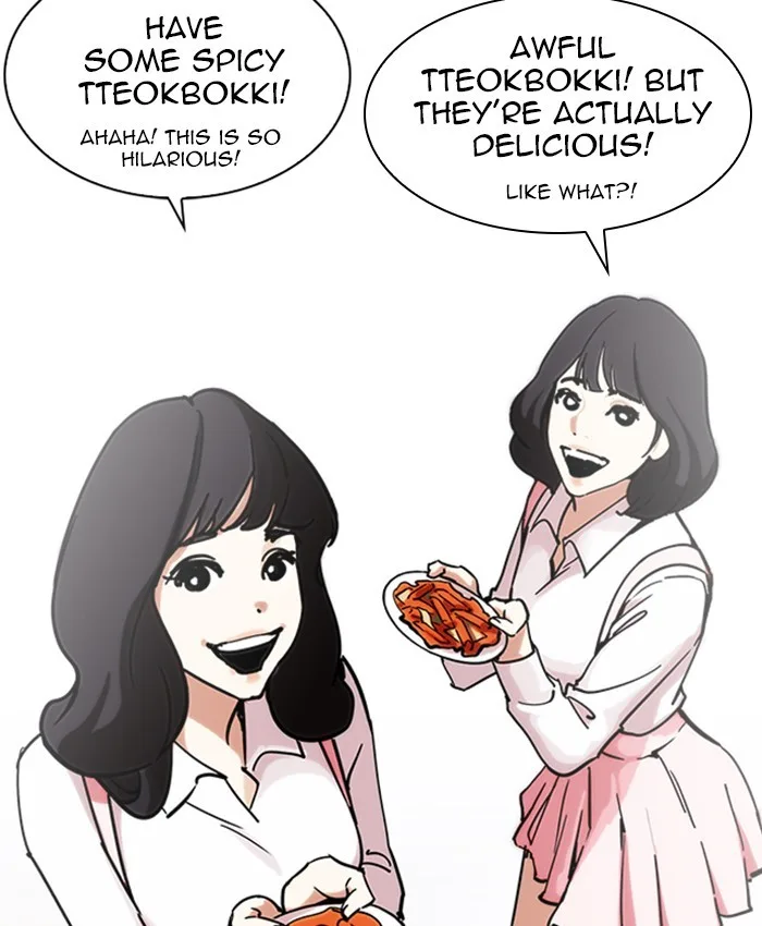 Lookism - Chapter 229 - Page 81