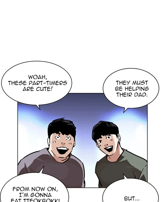 Lookism - Chapter 229 - Page 83