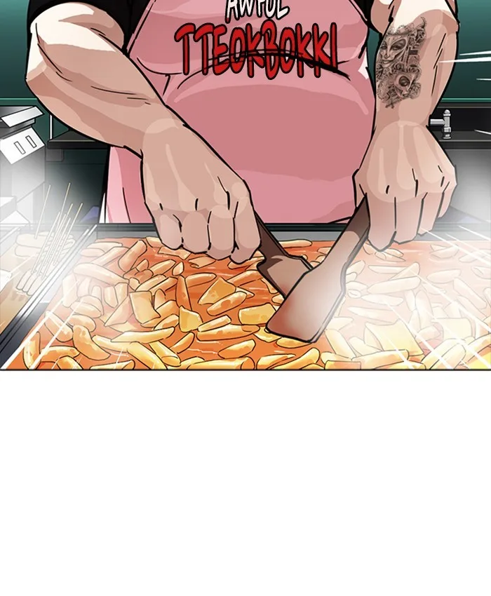 Lookism - Chapter 229 - Page 86