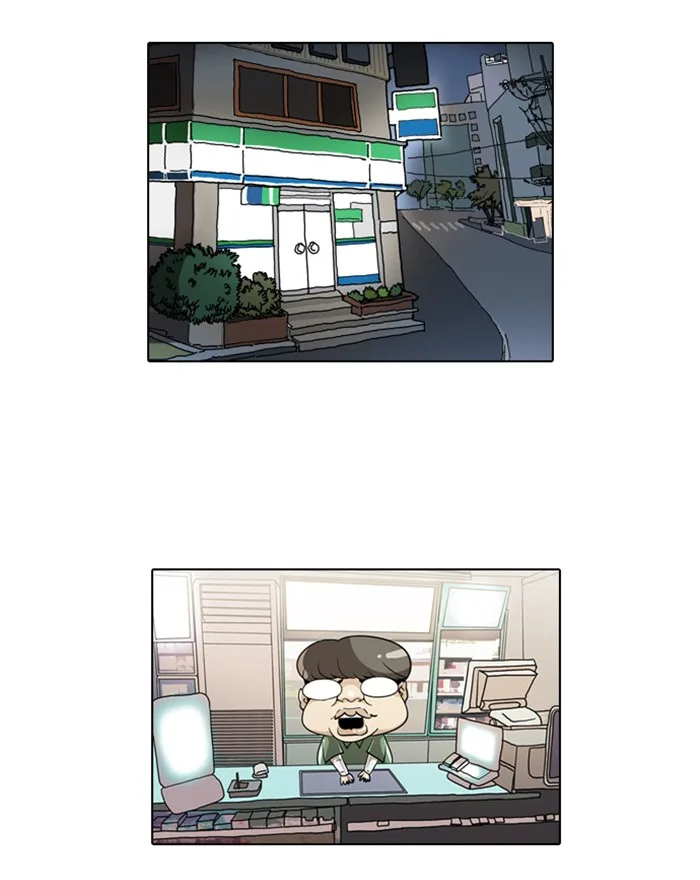 Lookism - Chapter 23 - Page 34