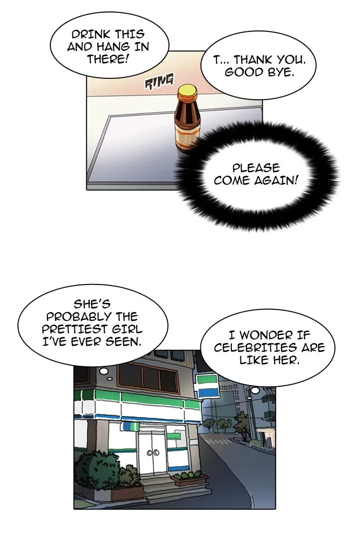 Lookism - Chapter 23 - Page 49