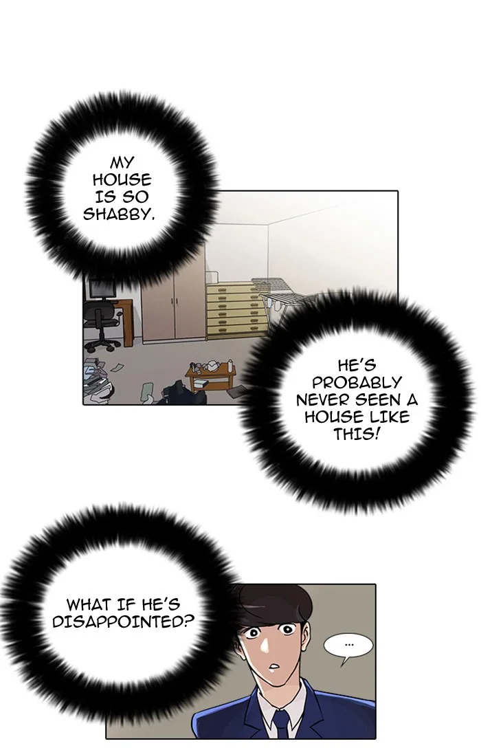 Lookism - Chapter 23 - Page 5