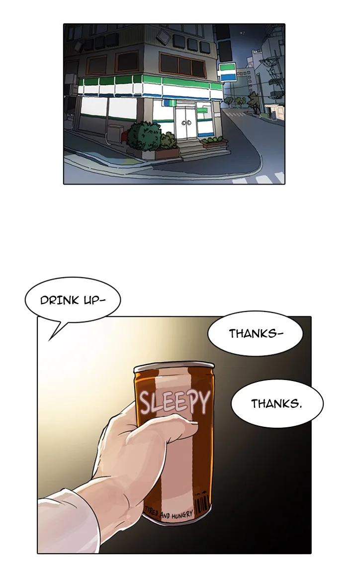 Lookism - Chapter 23 - Page 56
