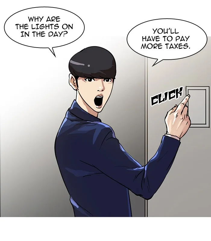 Lookism - Chapter 23 - Page 7