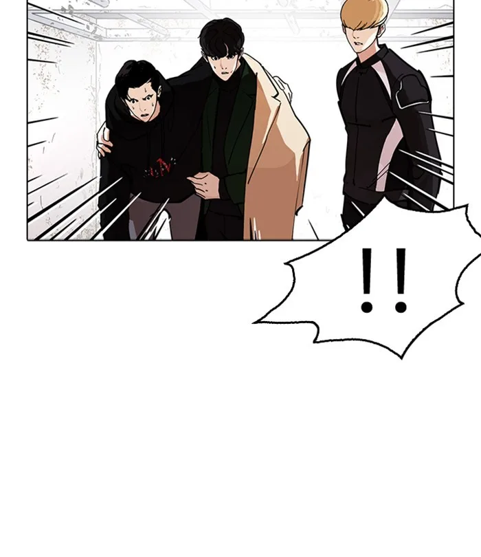 Lookism - Chapter 230 - Page 105