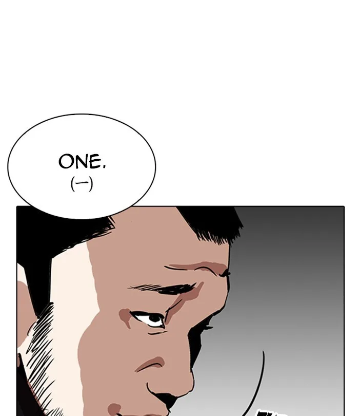 Lookism - Chapter 230 - Page 106