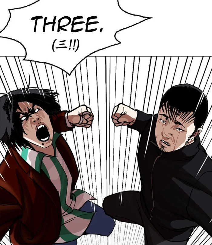 Lookism - Chapter 230 - Page 110