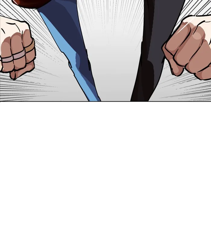 Lookism - Chapter 230 - Page 111