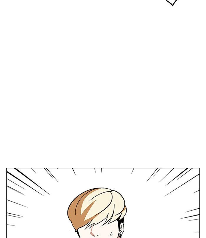 Lookism - Chapter 230 - Page 113