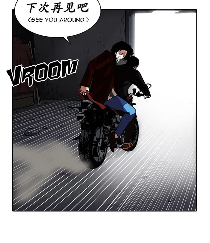 Lookism - Chapter 230 - Page 138
