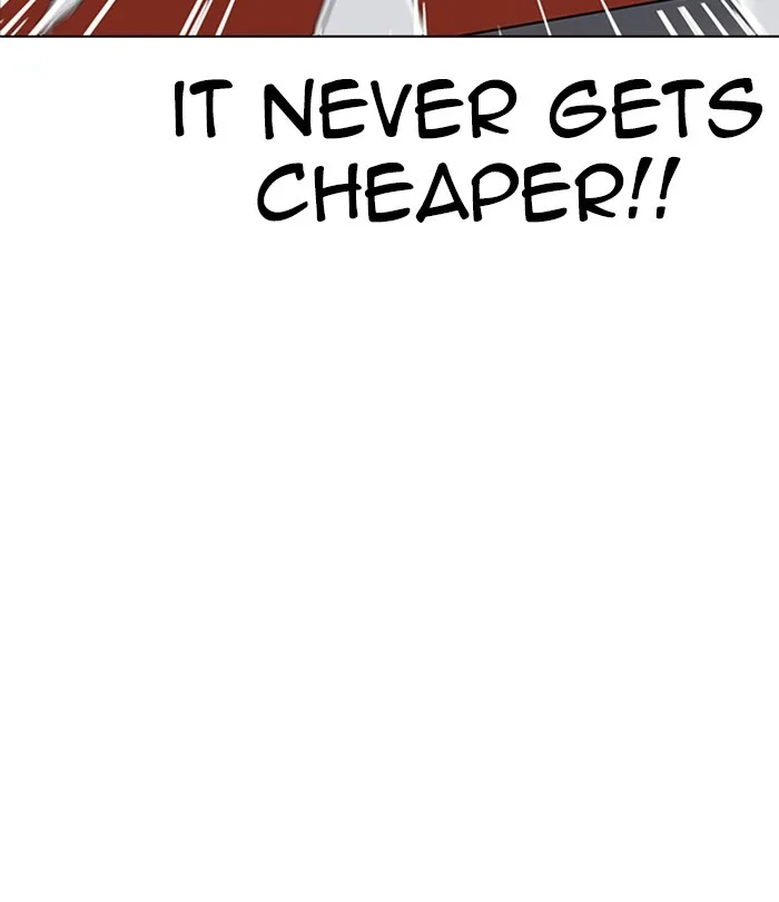 Lookism - Chapter 230 - Page 14