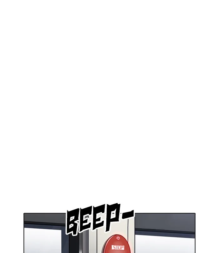 Lookism - Chapter 230 - Page 18