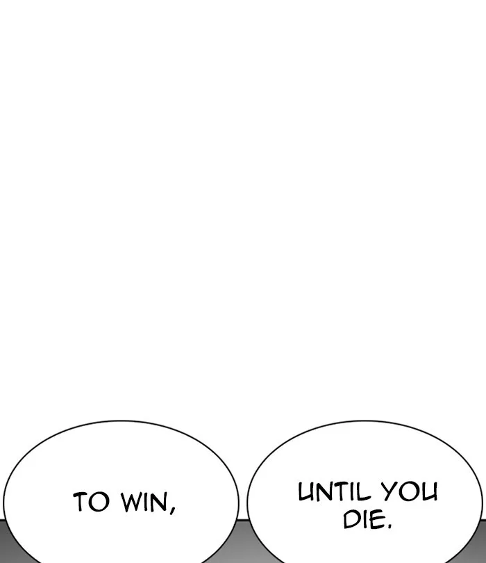Lookism - Chapter 230 - Page 190