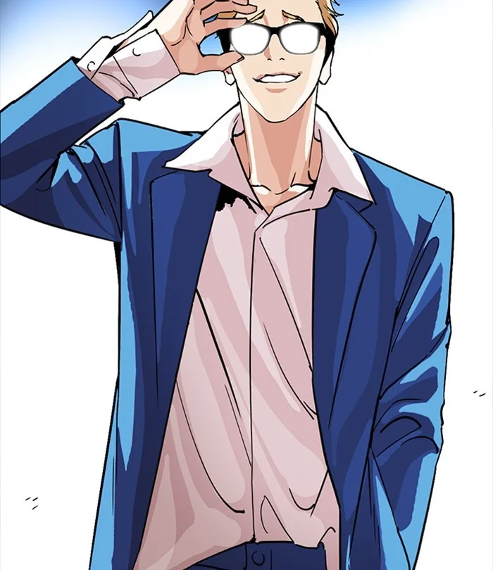 Lookism - Chapter 230 - Page 206