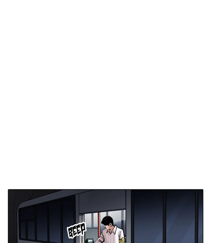 Lookism - Chapter 230 - Page 21