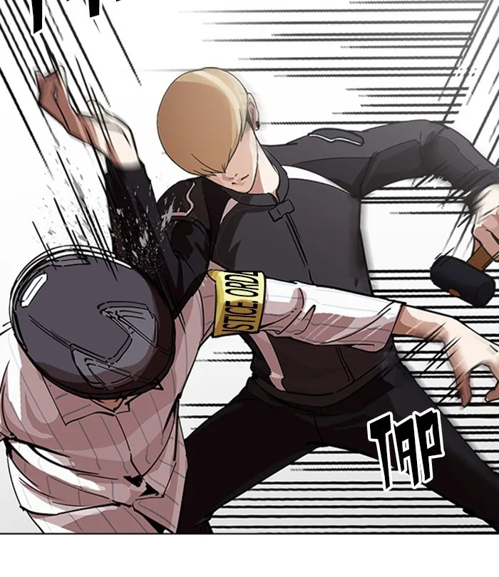 Lookism - Chapter 230 - Page 69
