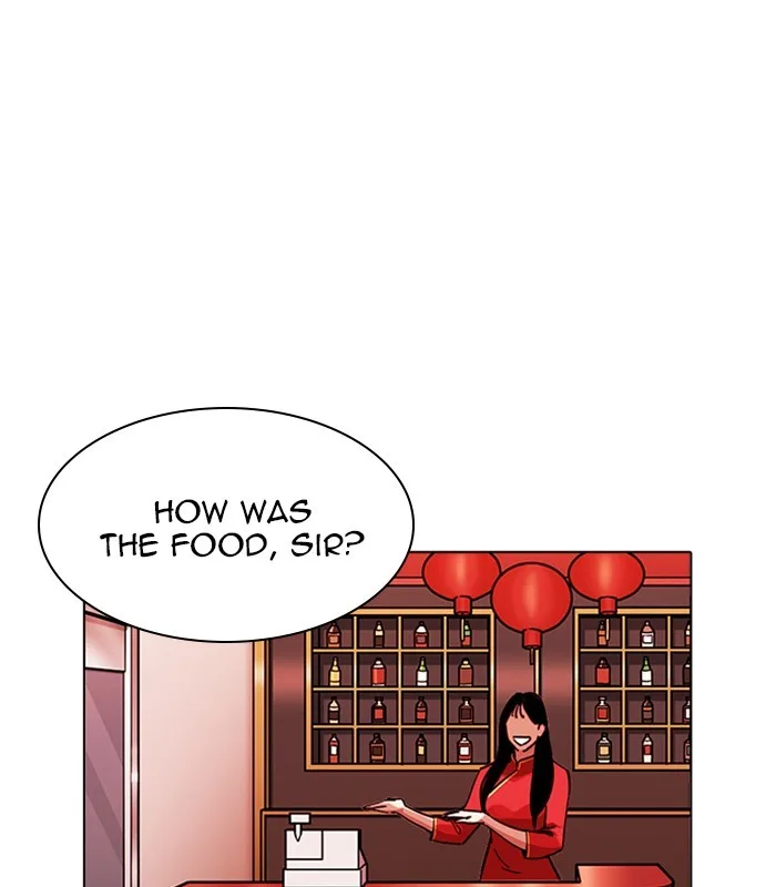 Lookism - Chapter 231 - Page 1