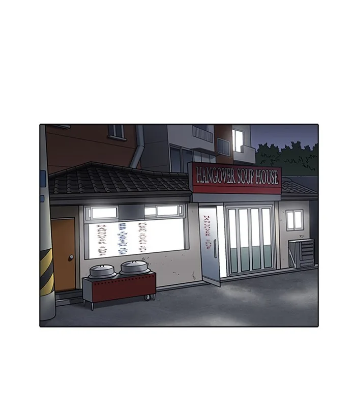 Lookism - Chapter 231 - Page 103