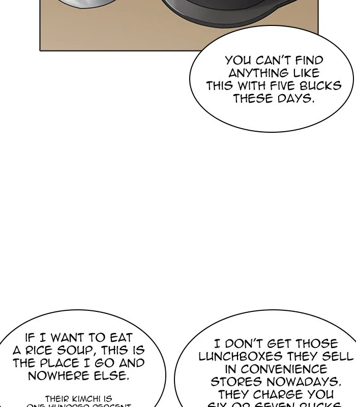 Lookism - Chapter 231 - Page 105