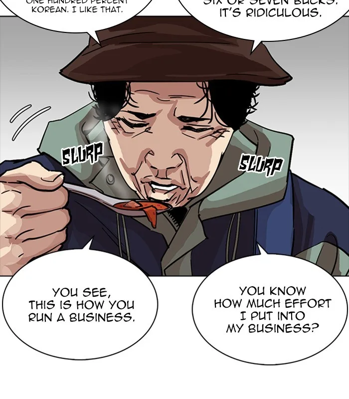 Lookism - Chapter 231 - Page 106