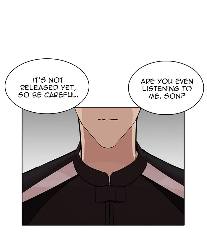 Lookism - Chapter 231 - Page 113