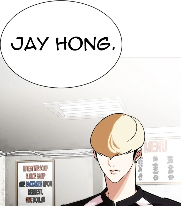 Lookism - Chapter 231 - Page 115