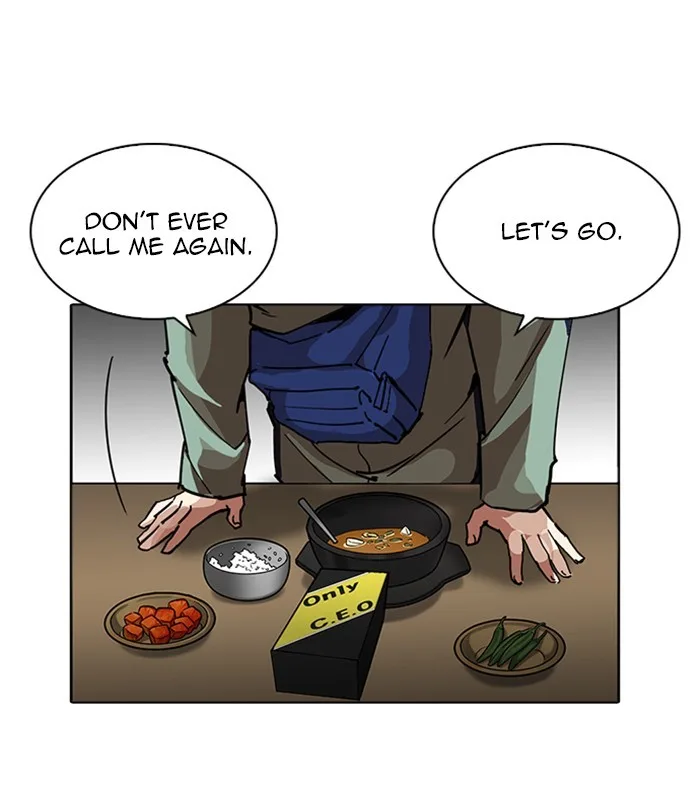 Lookism - Chapter 231 - Page 119