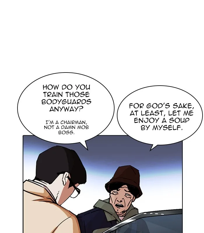 Lookism - Chapter 231 - Page 124