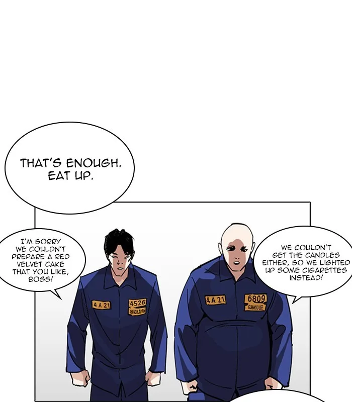 Lookism - Chapter 231 - Page 139