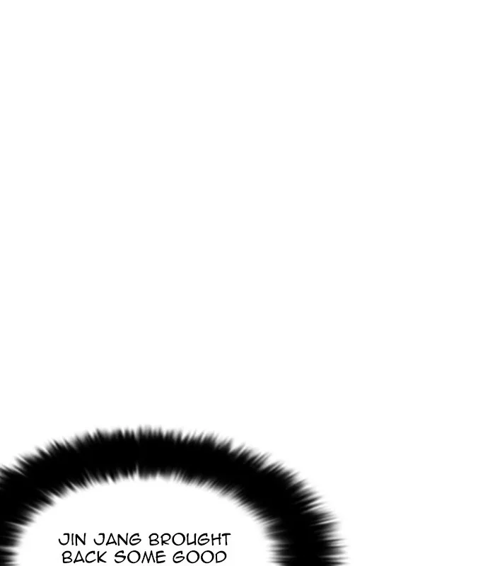 Lookism - Chapter 231 - Page 142