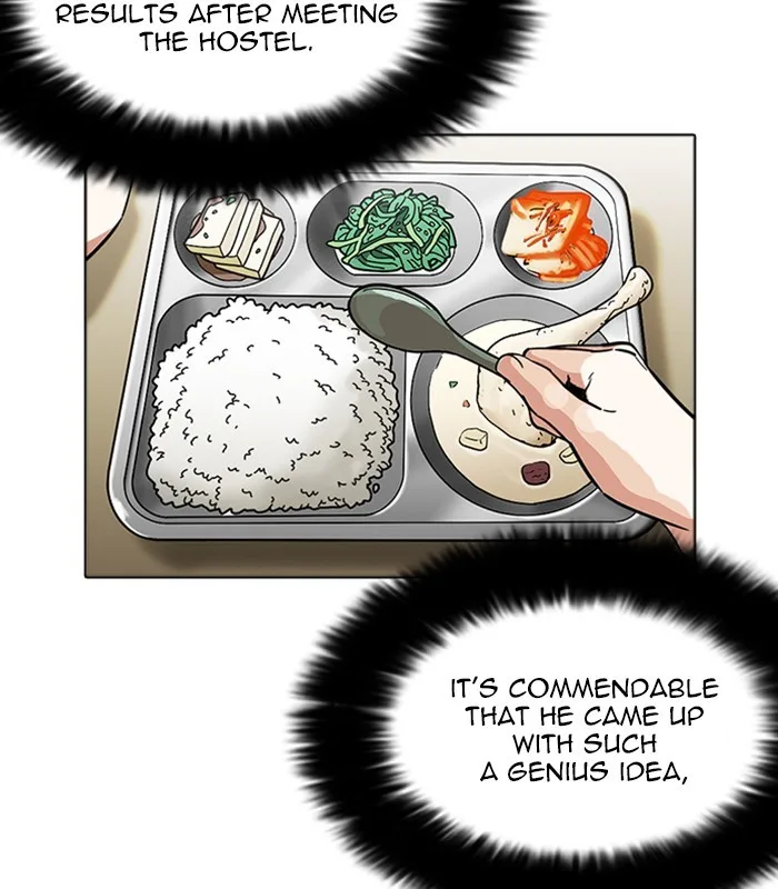 Lookism - Chapter 231 - Page 143