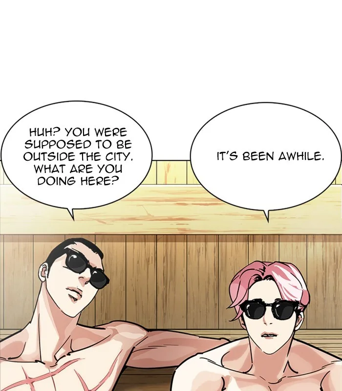 Lookism - Chapter 231 - Page 19