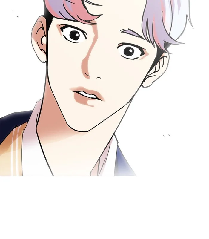 Lookism - Chapter 231 - Page 203