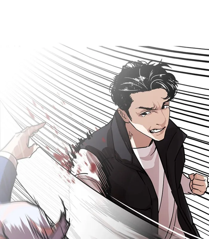 Lookism - Chapter 231 - Page 205