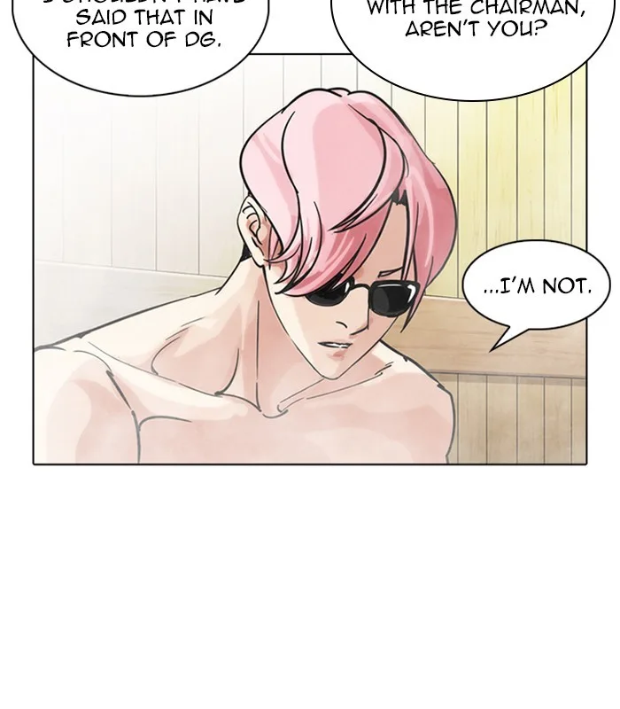 Lookism - Chapter 231 - Page 23