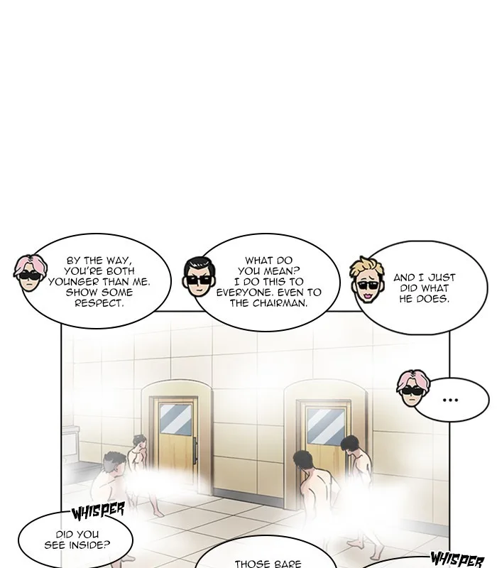 Lookism - Chapter 231 - Page 24