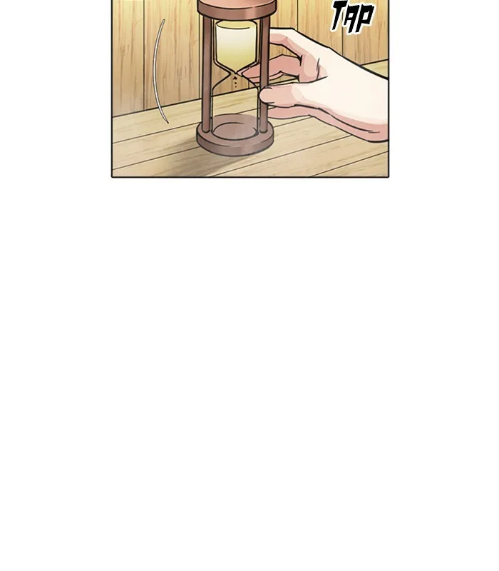 Lookism - Chapter 231 - Page 26