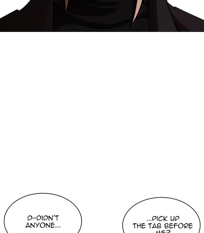 Lookism - Chapter 231 - Page 8