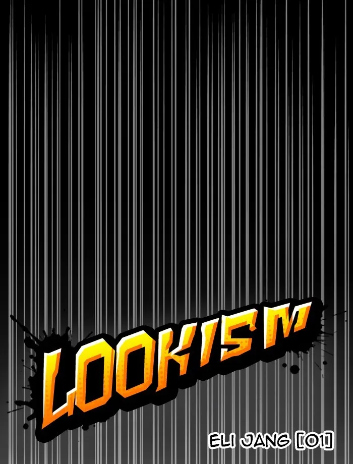 Lookism - Chapter 232 - Page 11