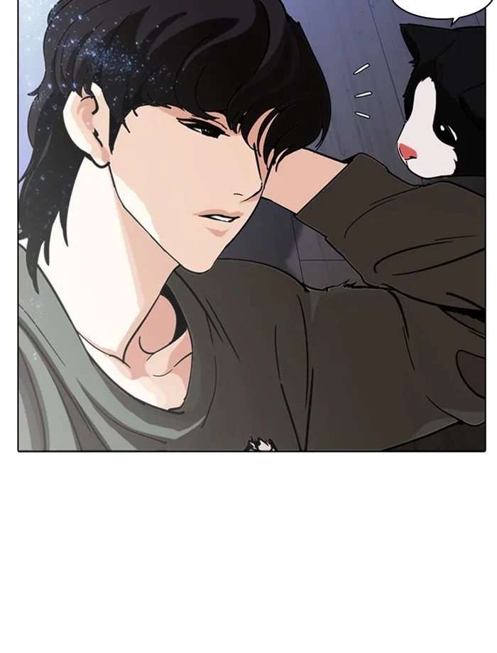 Lookism - Chapter 232 - Page 152