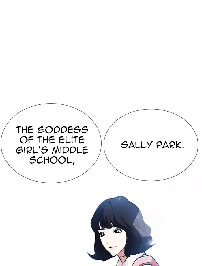 Lookism - Chapter 232 - Page 18