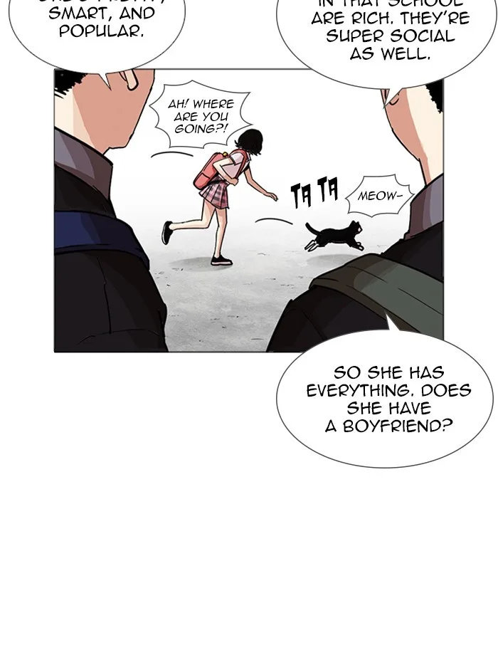 Lookism - Chapter 232 - Page 22