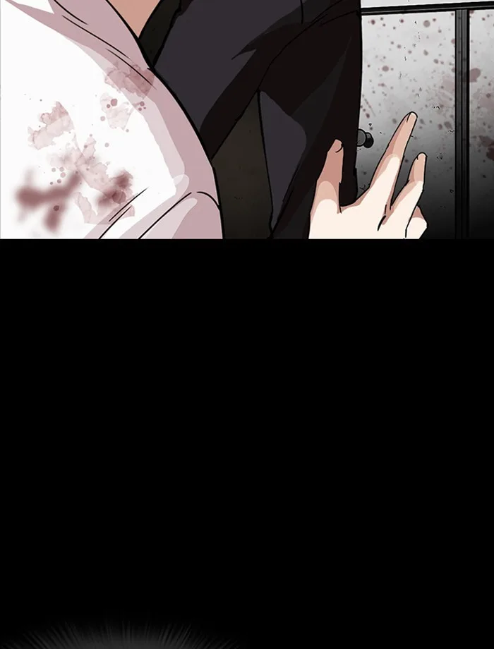 Lookism - Chapter 232 - Page 7