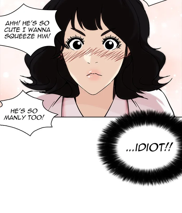 Lookism - Chapter 233 - Page 113