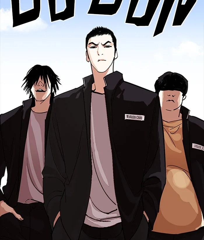 Lookism - Chapter 233 - Page 144