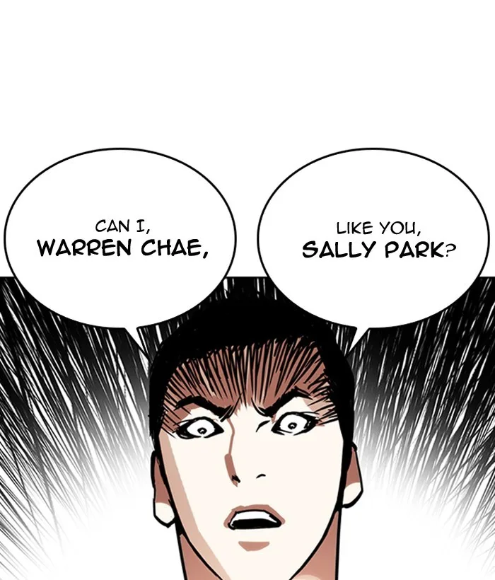Lookism - Chapter 233 - Page 146