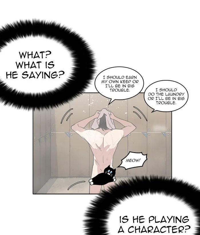 Lookism - Chapter 233 - Page 56