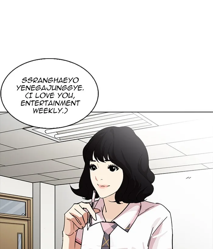 Lookism - Chapter 233 - Page 89