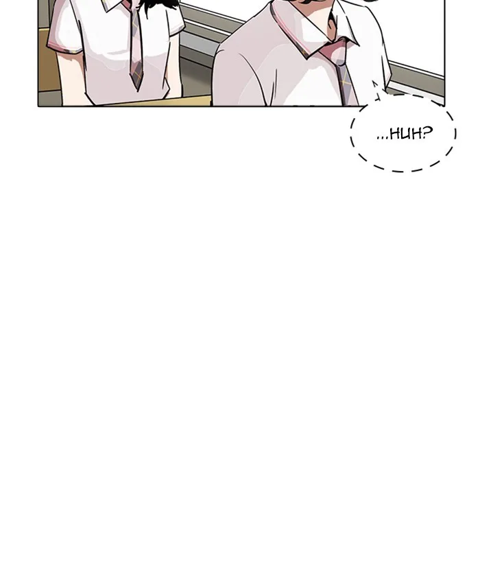 Lookism - Chapter 233 - Page 94