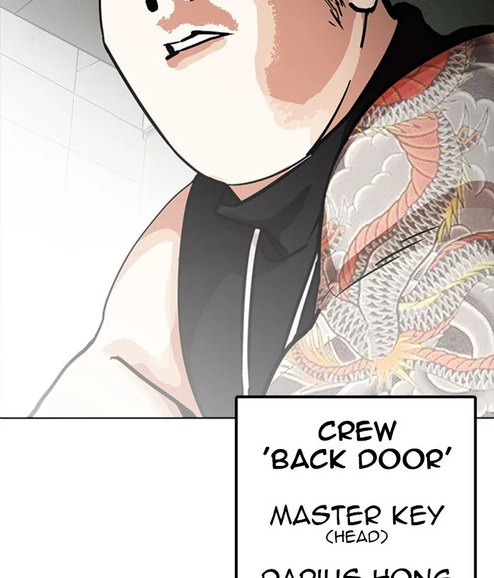 Lookism - Chapter 234 - Page 105